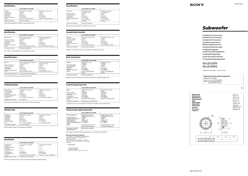 Page 1 de la notice Manuel utilisateur Sony XS-LD125P5