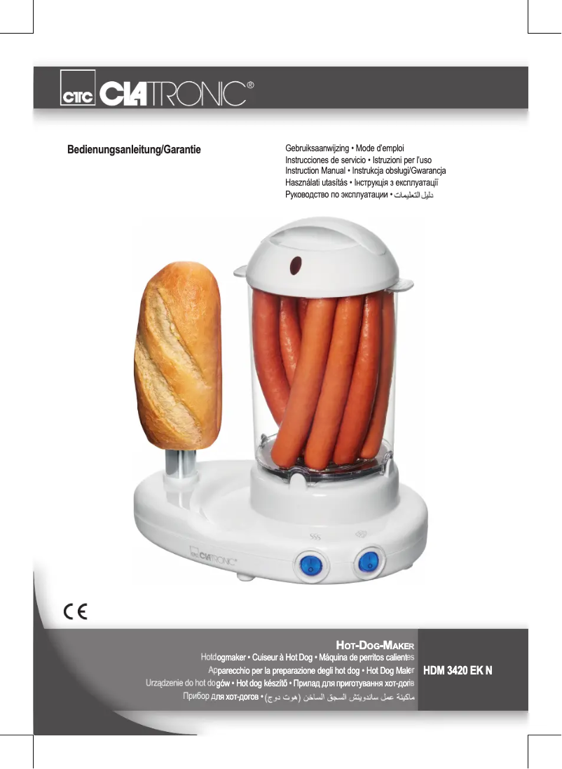 Image de la première page du manuel de l'appareil HDM 3420 EK