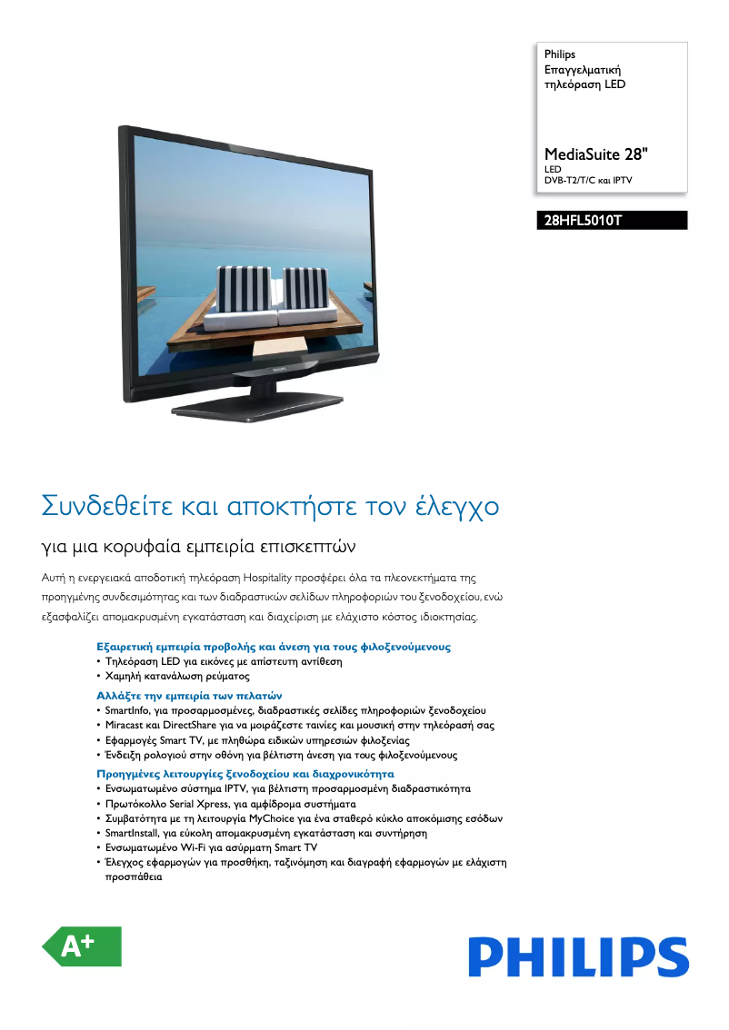 Page 1 de la notice Brochure Philips 28HFL5010T