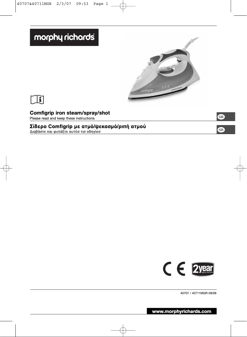 Image de la première page du manuel de l'appareil Comfigrip 40711