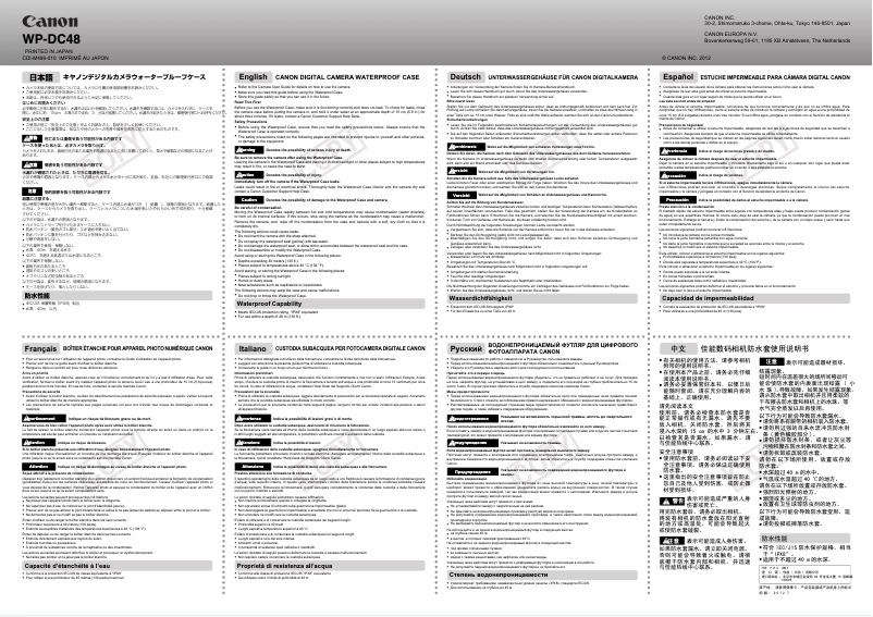 Image de la première page du manuel de l'appareil WP-DC48