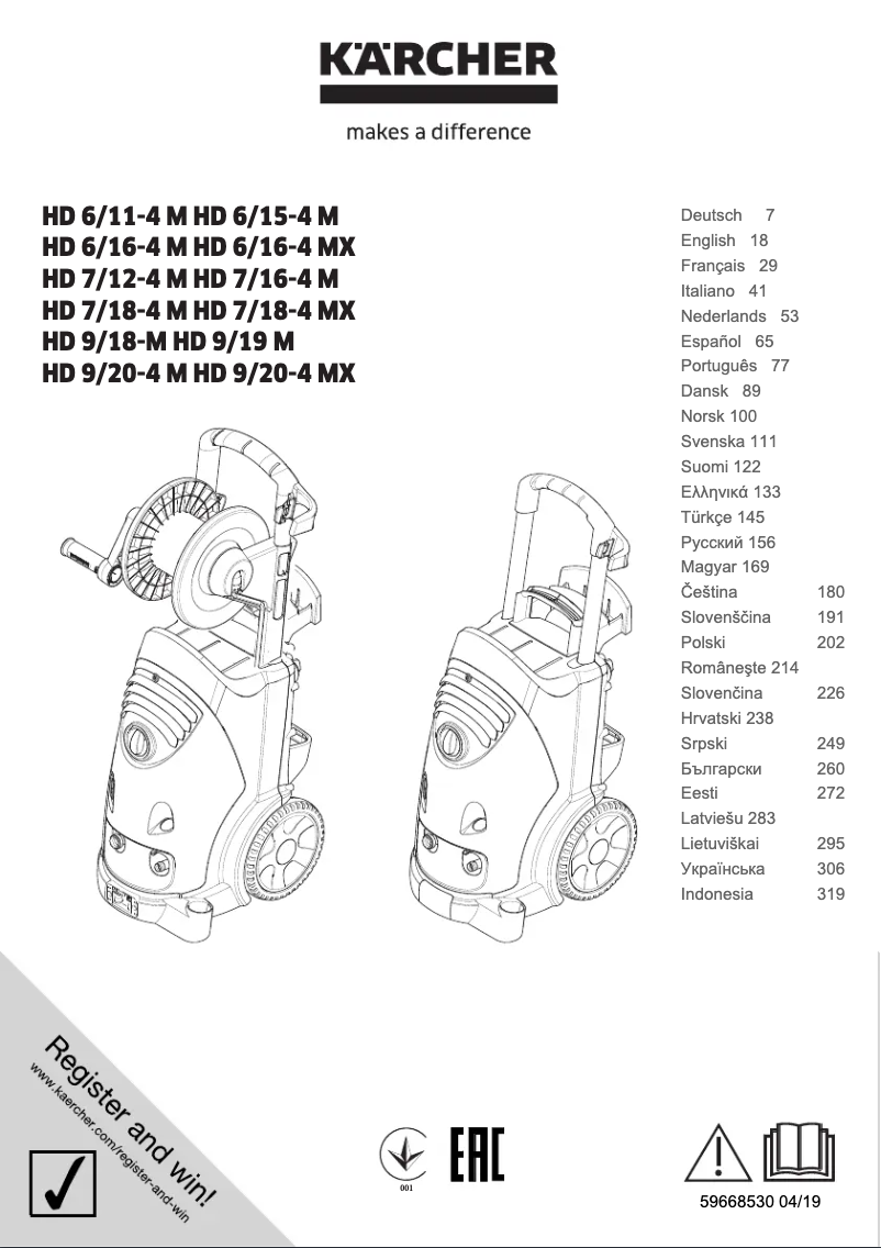 Page n°1 - Manuel utilisateur Kärcher HD 9/20-4 M Plus