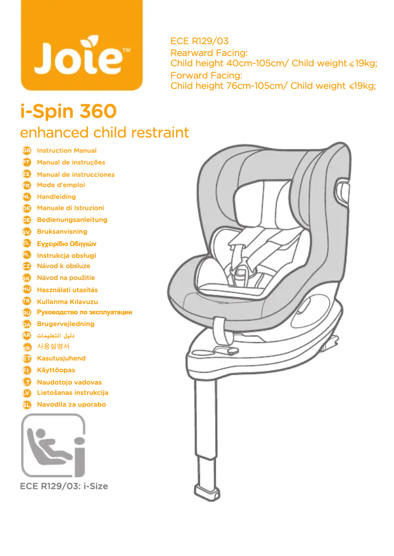 Image de la première page du manuel de l'appareil I-Spin 360