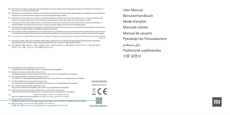Page 1 de la notice Manuel utilisateur Xiaomi Mi Electric Scooter Essential