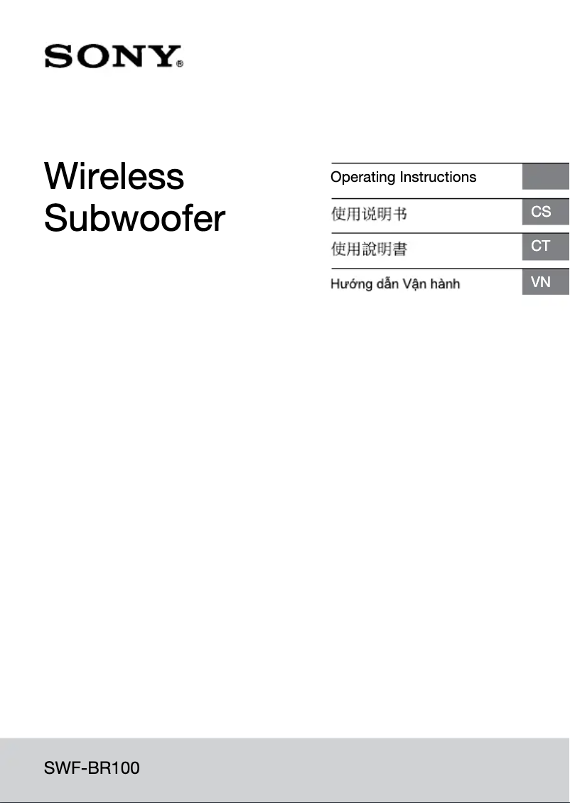 Page 1 de la notice Guide d'installation Sony SWF-BR100