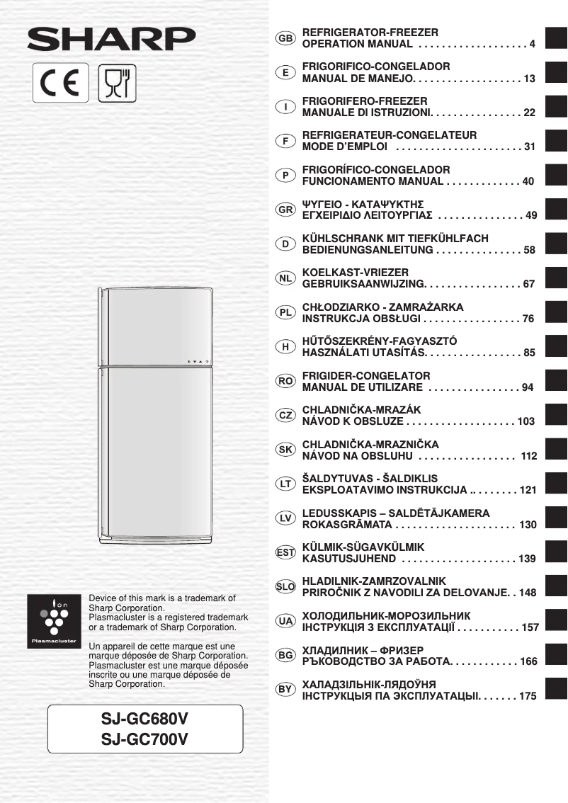 Page 1 de la notice Manuel utilisateur Sharp SJ-GC680VSL