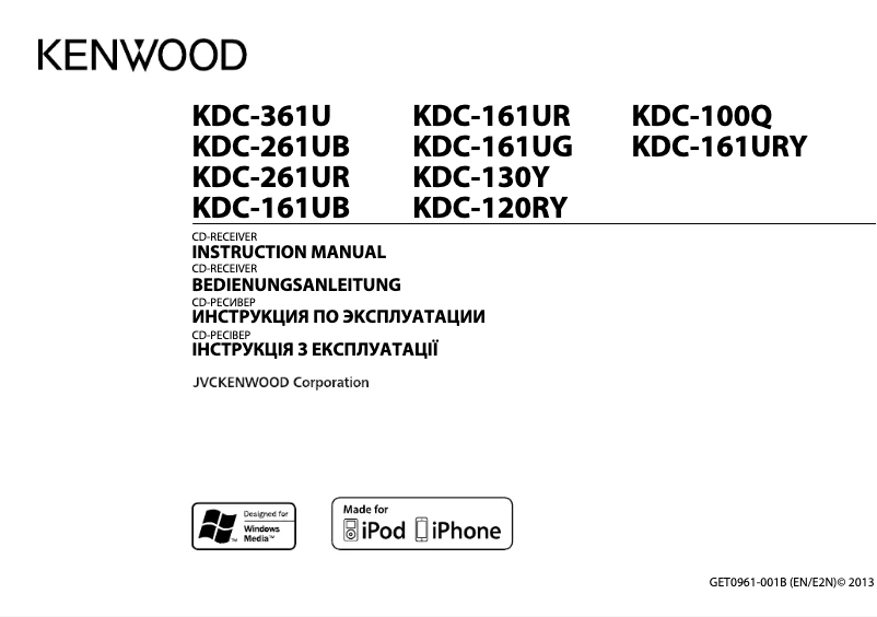 Page n°1 - Manuel utilisateur Kenwood KDC-161UG