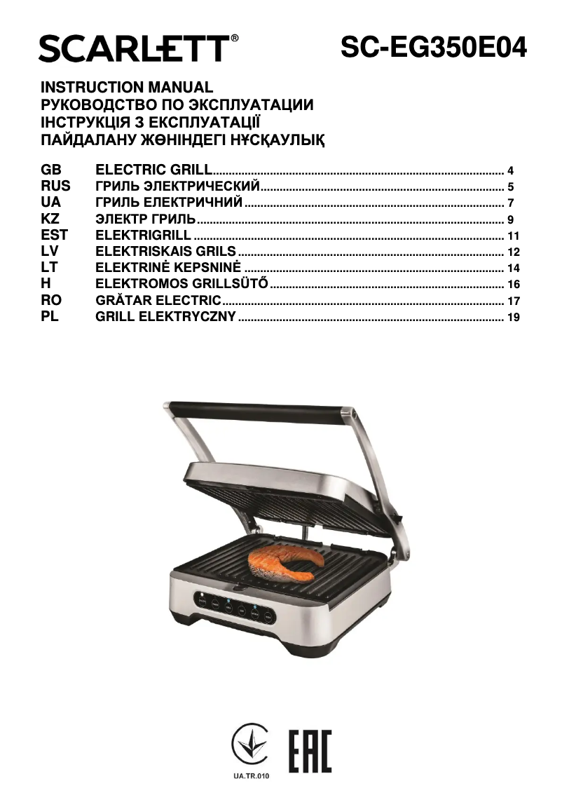 Page n°1 - Manuel utilisateur Scarlett SC-EG350E04