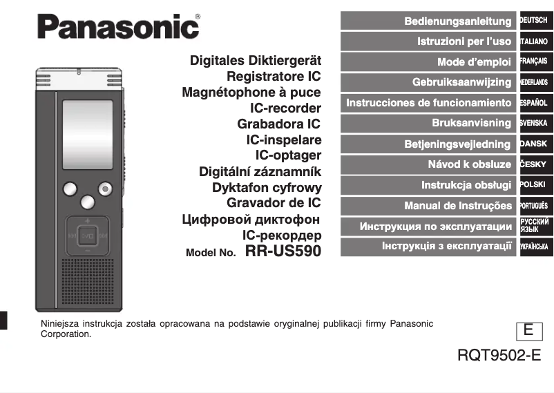 Imagen de la primera página del manual del dispositivo RR-US590