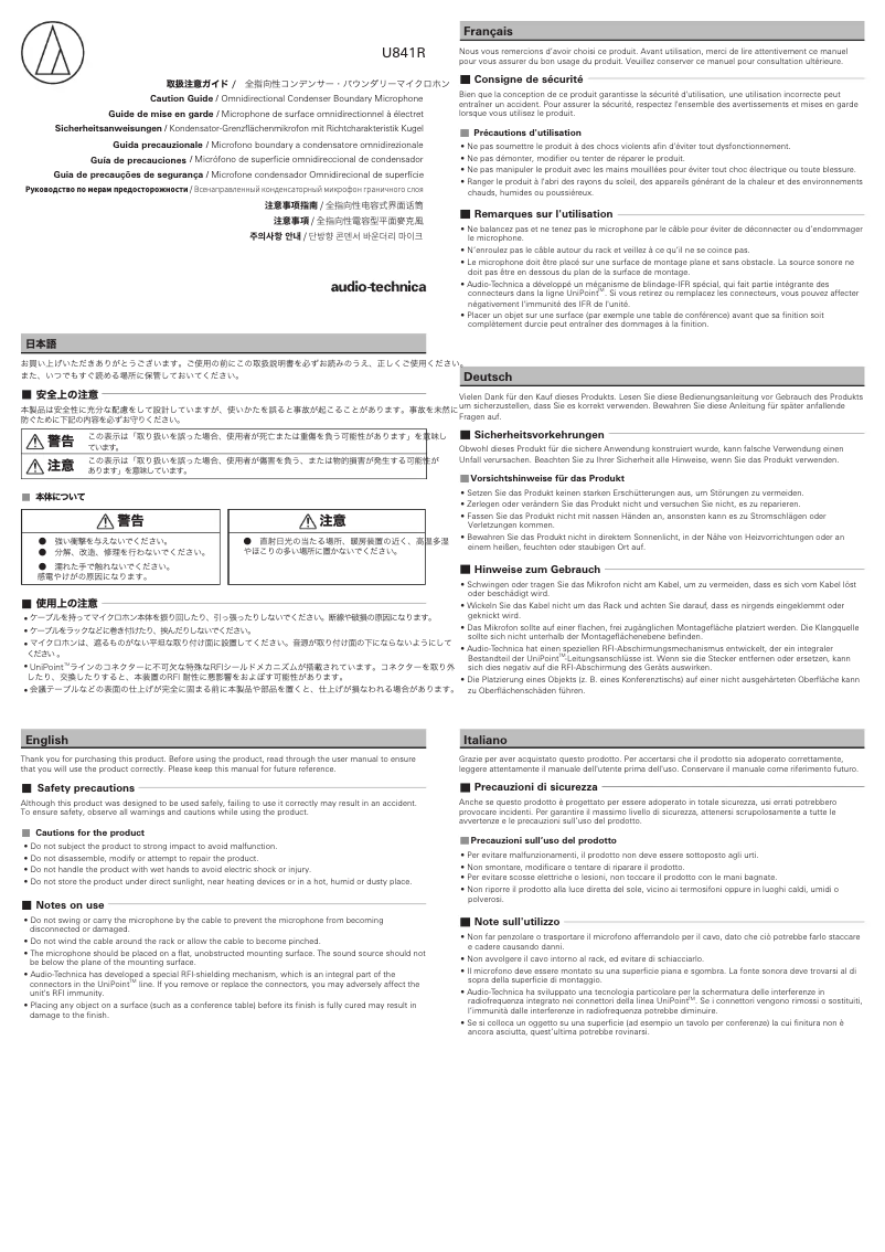 Page n°1 - Guide de démarrage rapide Audio-Technica U841R