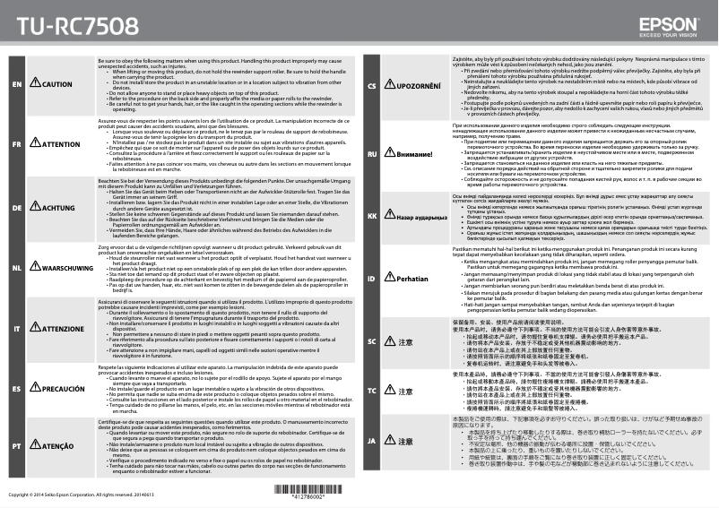Page n°1 - Manuel utilisateur Epson TU-RC7508