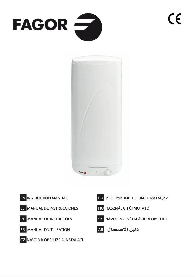 Imagen de la primera página del manual del dispositivo CB-200 I