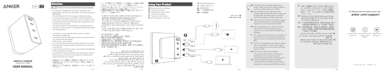 Page 1 de la notice Manuel utilisateur Anker 747 Charger (GaNPrime 150W)