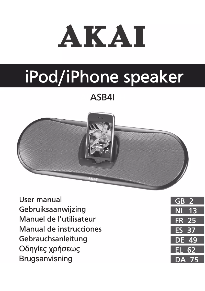Image de la première page du manuel de l'appareil ASB 4 I