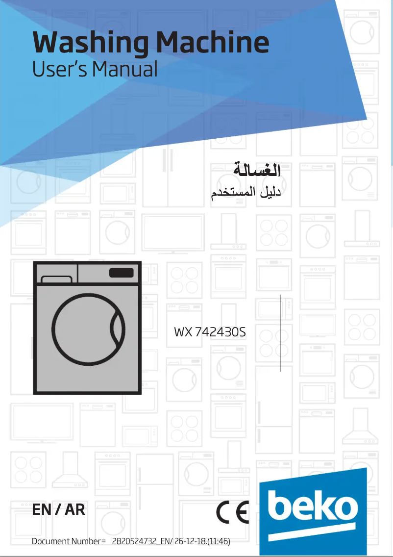 Page 1 de la notice Manuel utilisateur Beko WX 742430 S