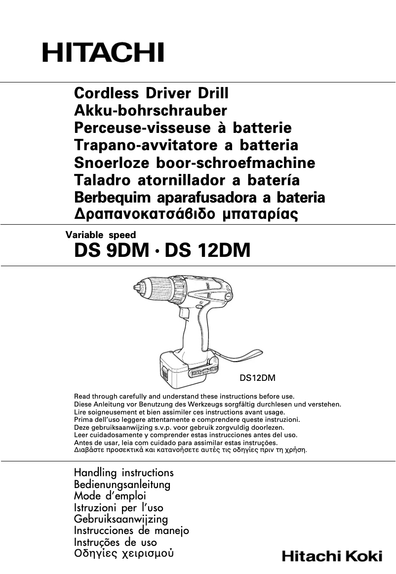 Image de la première page du manuel de l'appareil DS 9DM