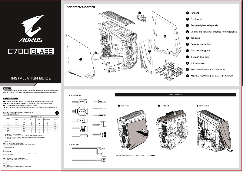 Imagen de la primera página del manual del dispositivo AORUS C700 Glass