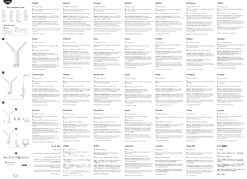 Imagen de la primera página del manual del dispositivo RE1200 Outdoor