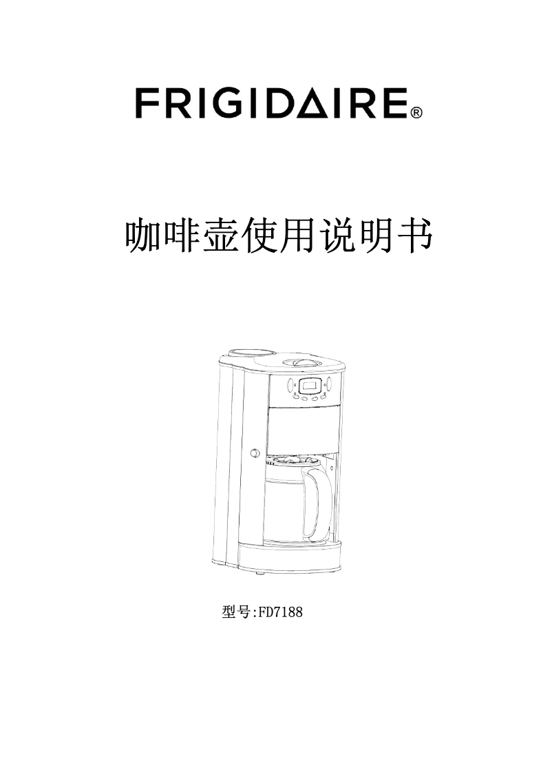 Image de la première page du manuel de l'appareil FD7188