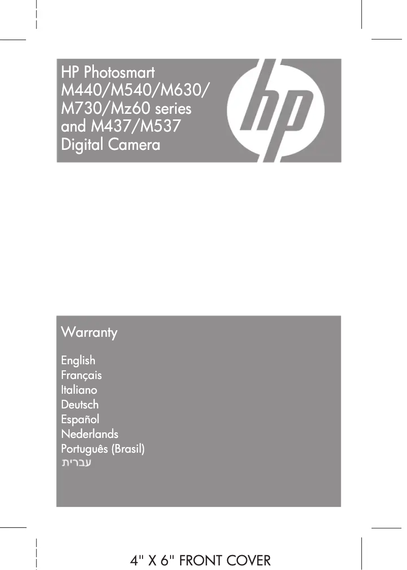 Page n°1 - Informations de garantie HP PhotoSmart M730