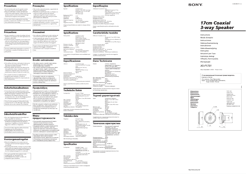 Page 1 de la notice Manuel utilisateur Sony XS-F1731