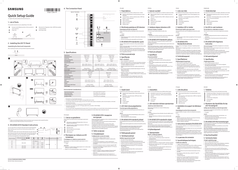 Page 1 de la notice Manuel utilisateur Samsung HG43CU700EA