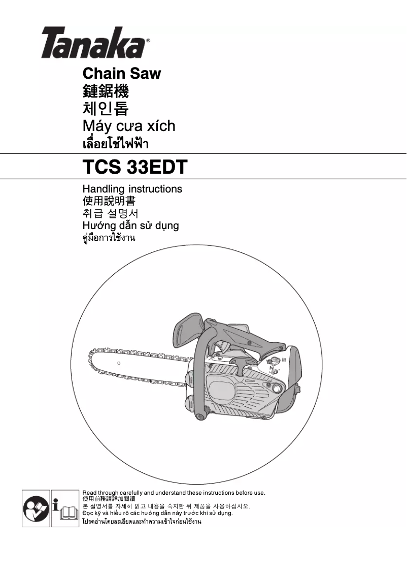 Image de la première page du manuel de l'appareil TCS 33EDT