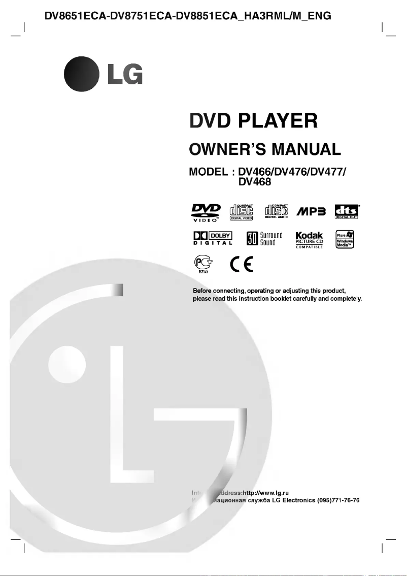 Image de la première page du manuel de l'appareil DV457D