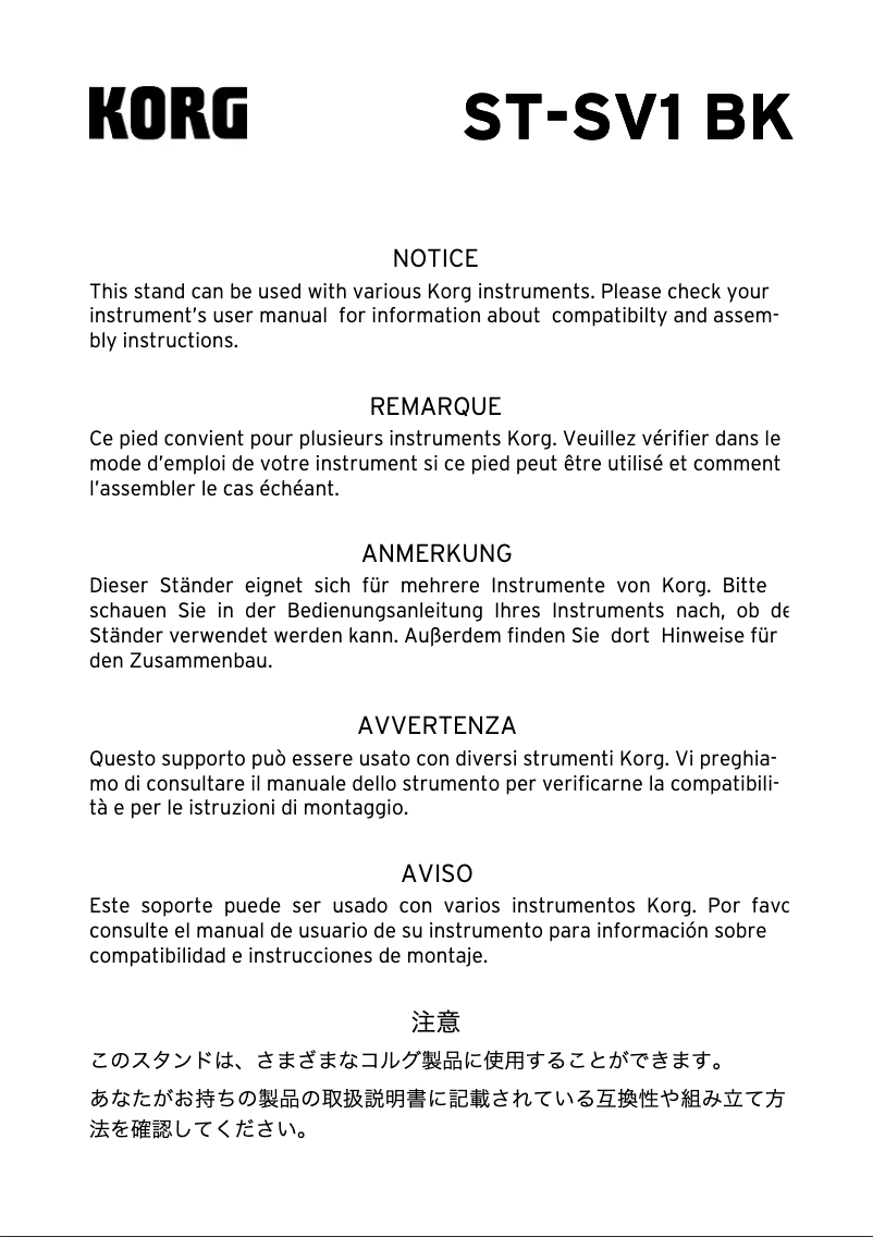 Page n°1 - Manuel utilisateur Korg ST-SV1