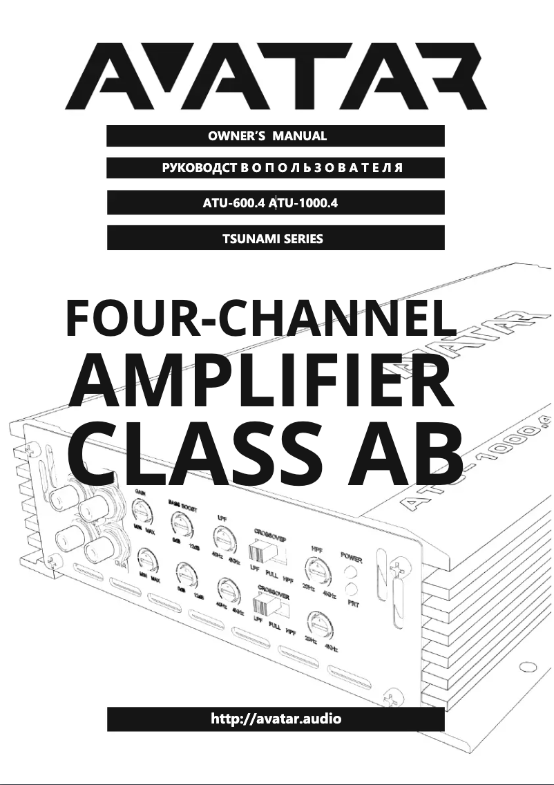Image de la première page du manuel de l'appareil Avatar ATU-600.4