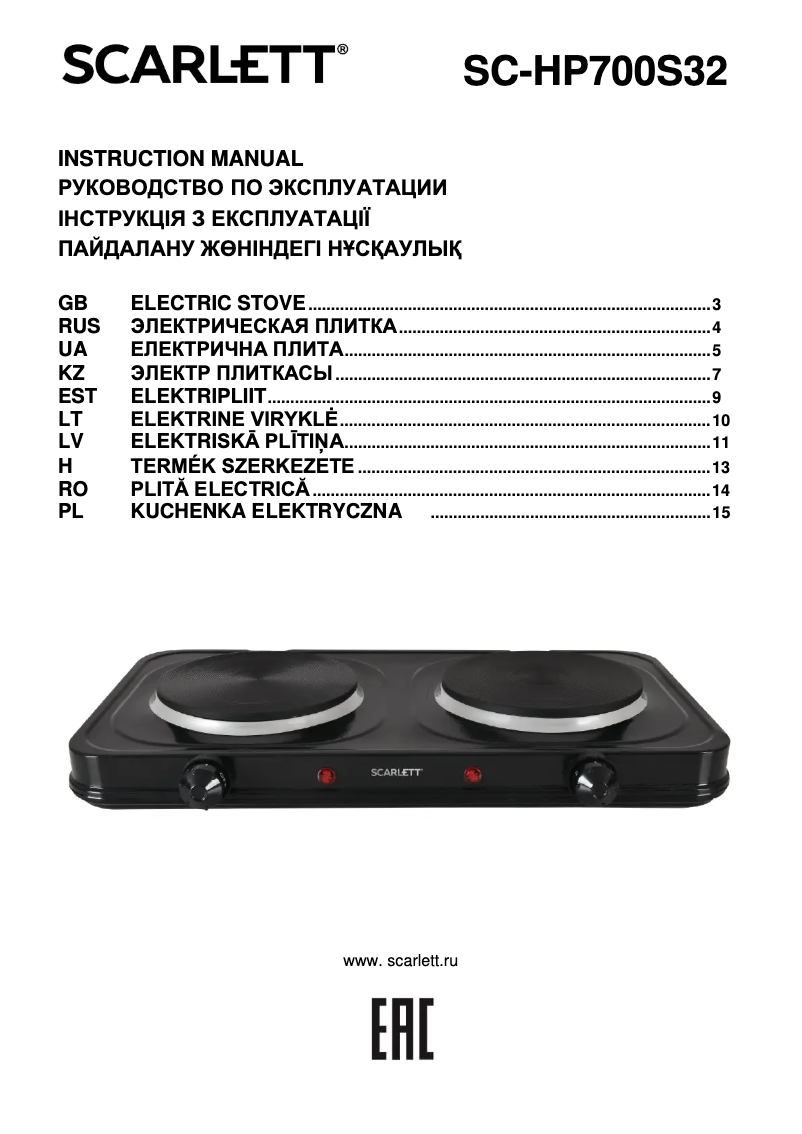 Page n°1 - Manuel utilisateur Scarlett SC-HP700S32