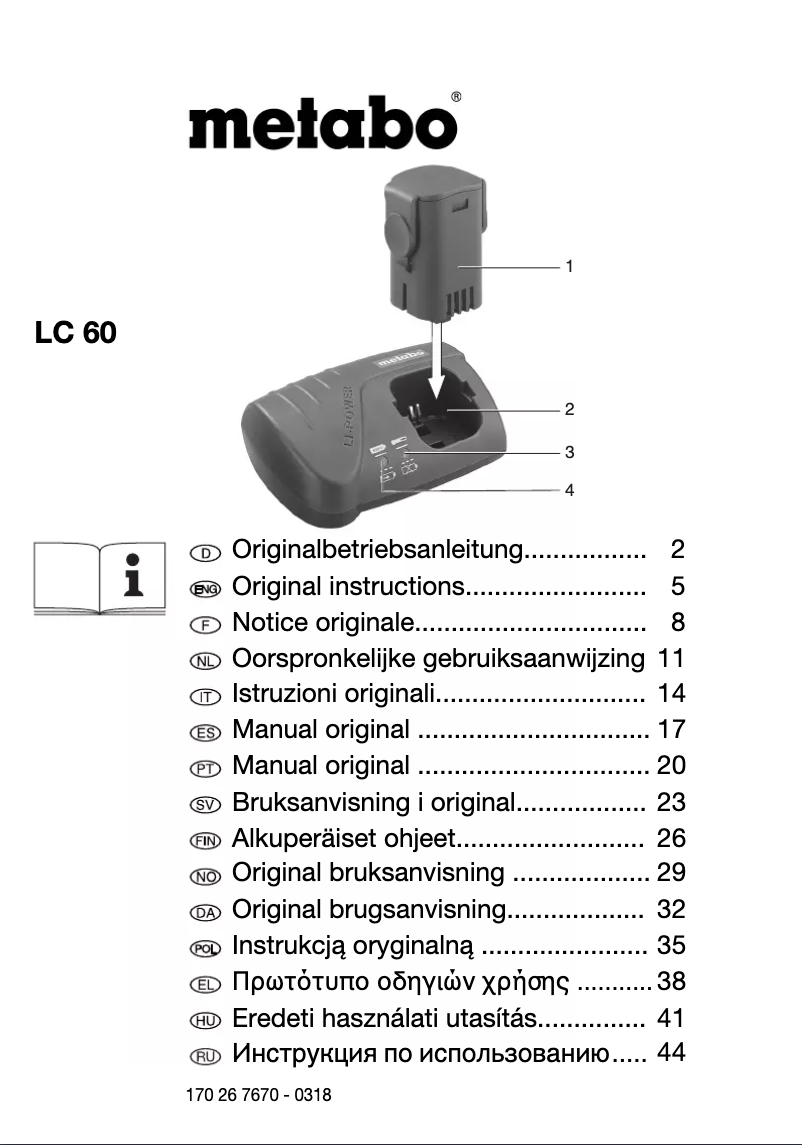 Image de la première page du manuel de l'appareil LC 60 EU