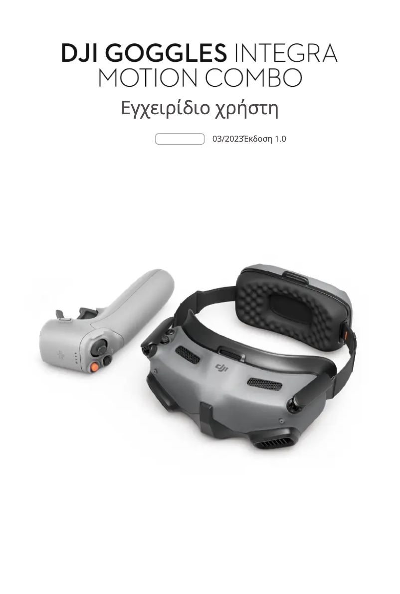 Page 1 de la notice Manuel utilisateur DJI Goggles Integra
