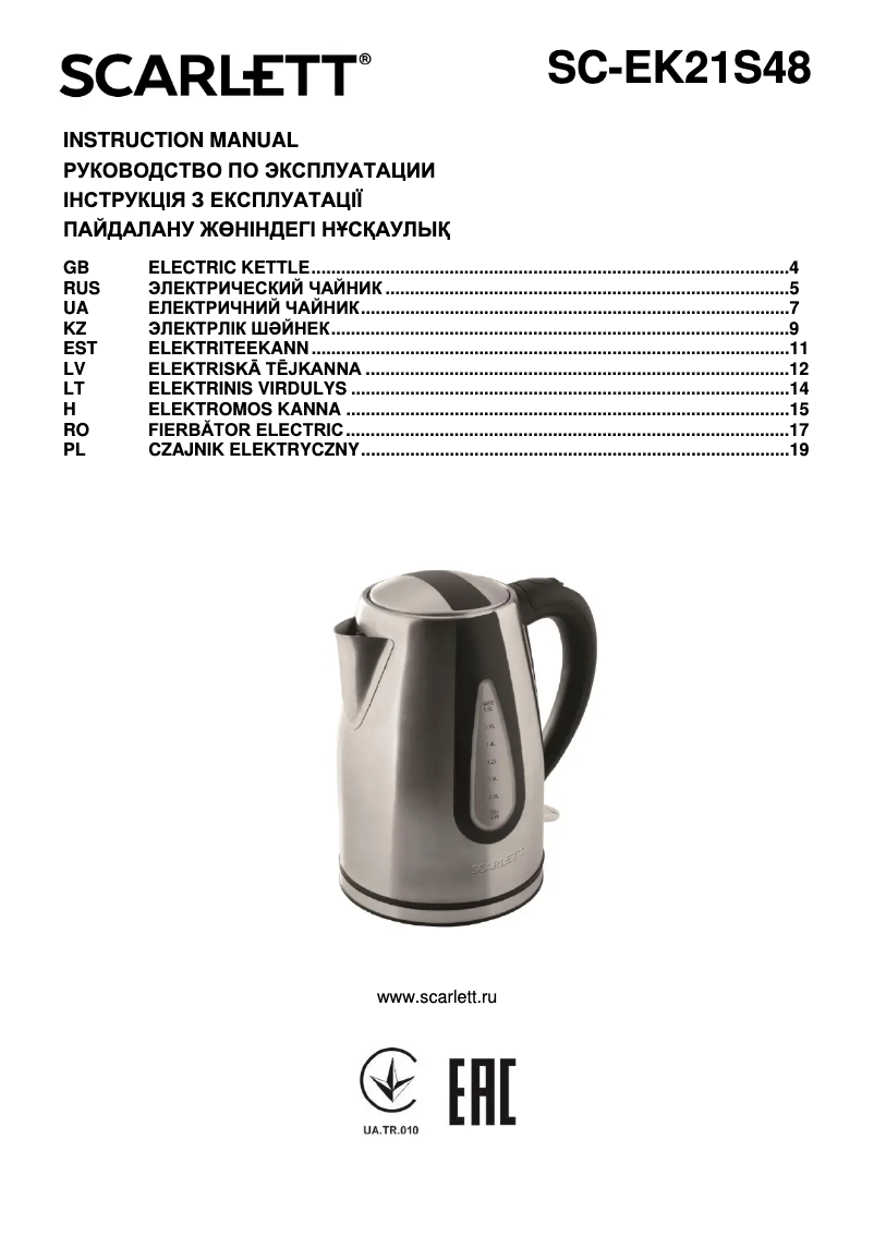 Page n°1 - Manuel utilisateur Scarlett SC-EK21S48