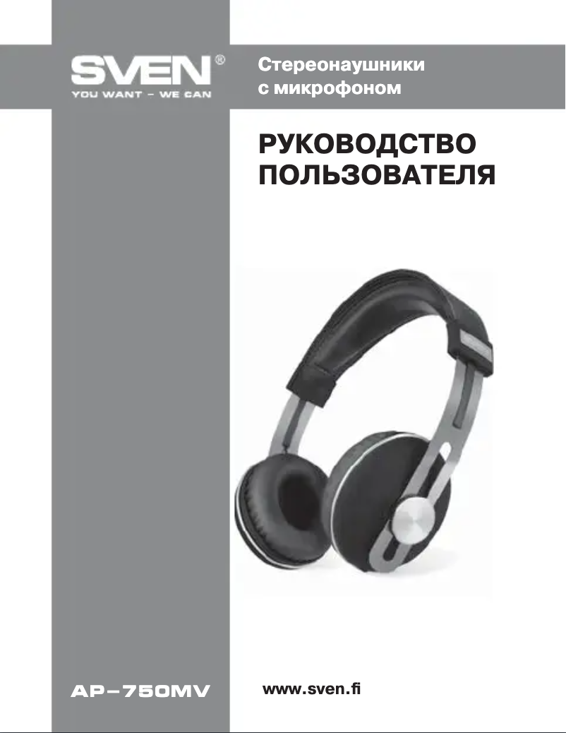 Image de la première page du manuel de l'appareil AP-750MV