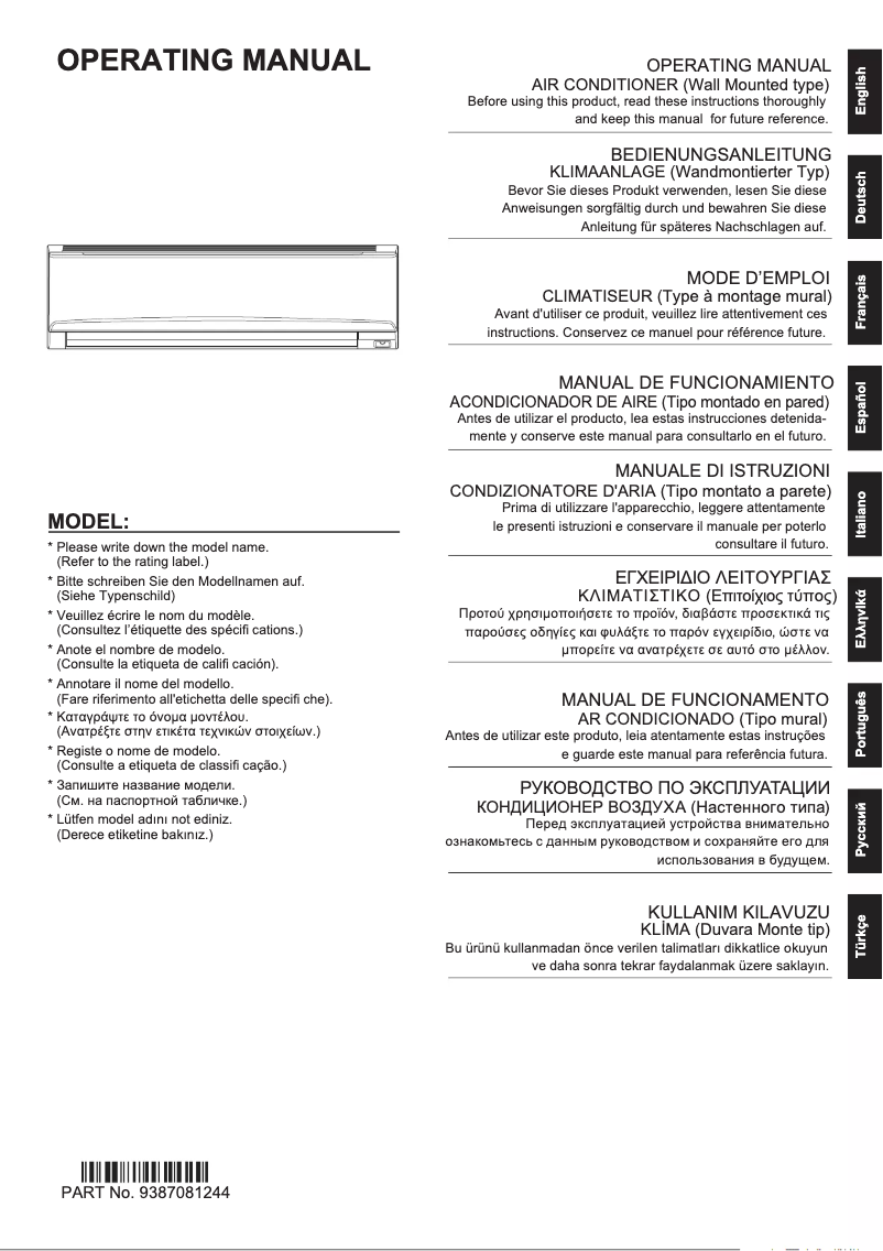 Image de la première page du manuel de l'appareil ASYG36KMTA