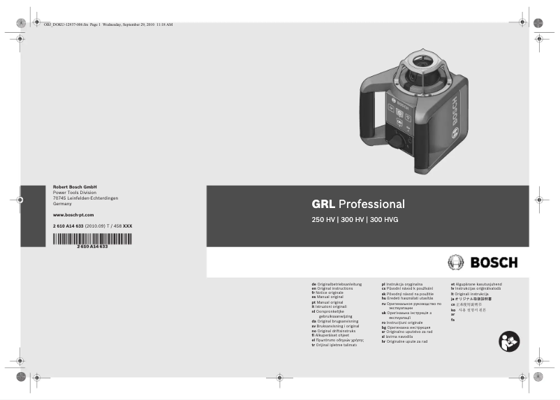 Page n°1 - Manuel utilisateur Bosch GRL 300 HV Professional