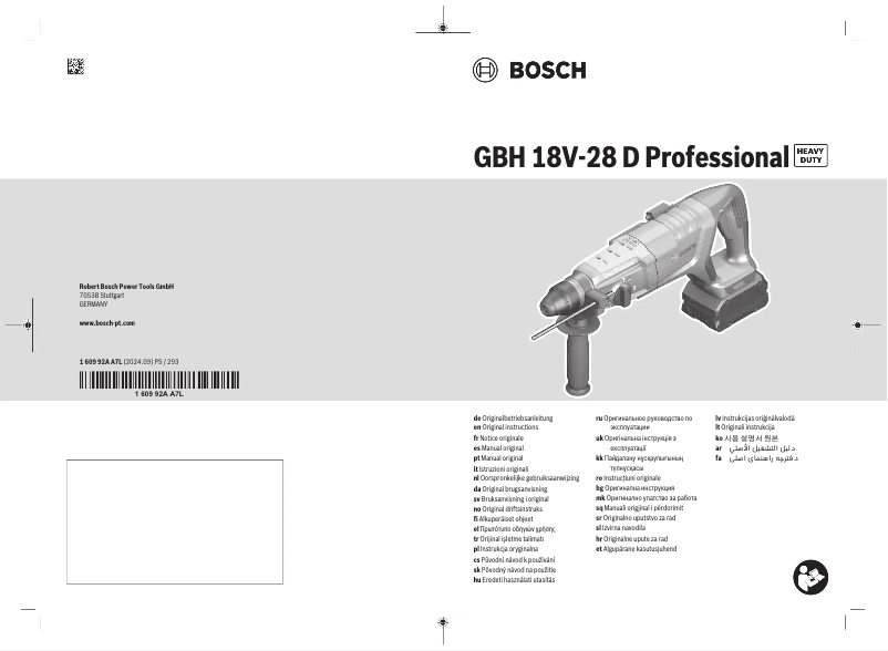 Image de la première page du manuel de l'appareil GBH 18V-28 D Professional