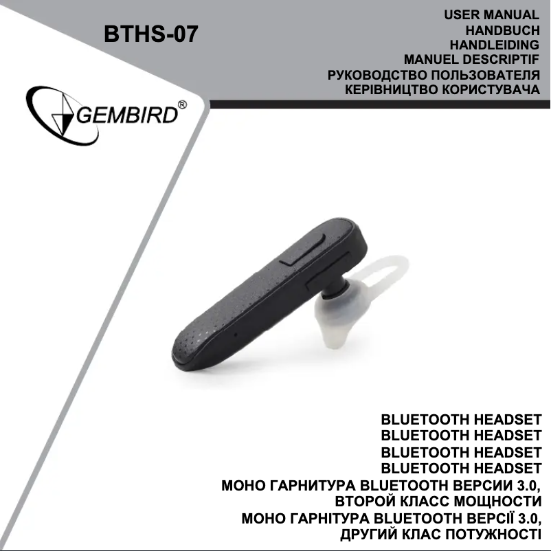 Page n°1 - Manuel utilisateur Gembird BTHS-07