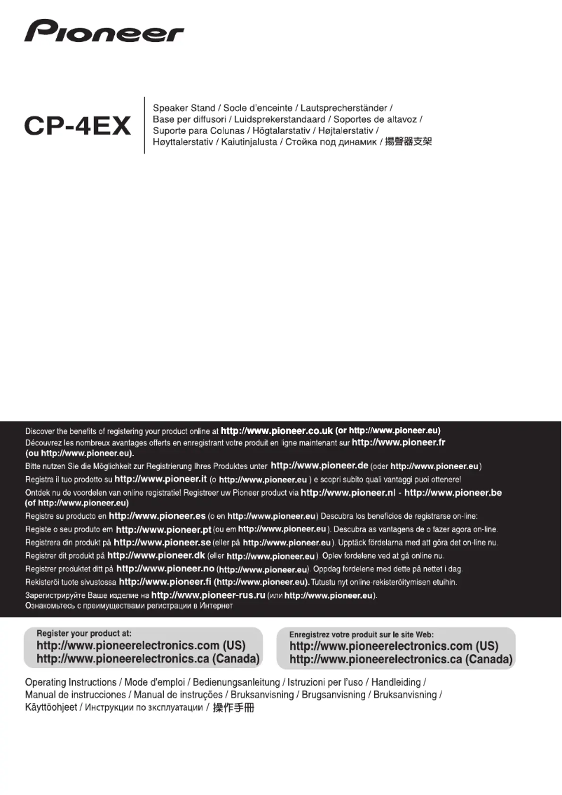 Page n°1 - Manuel utilisateur Pioneer CP-4EX