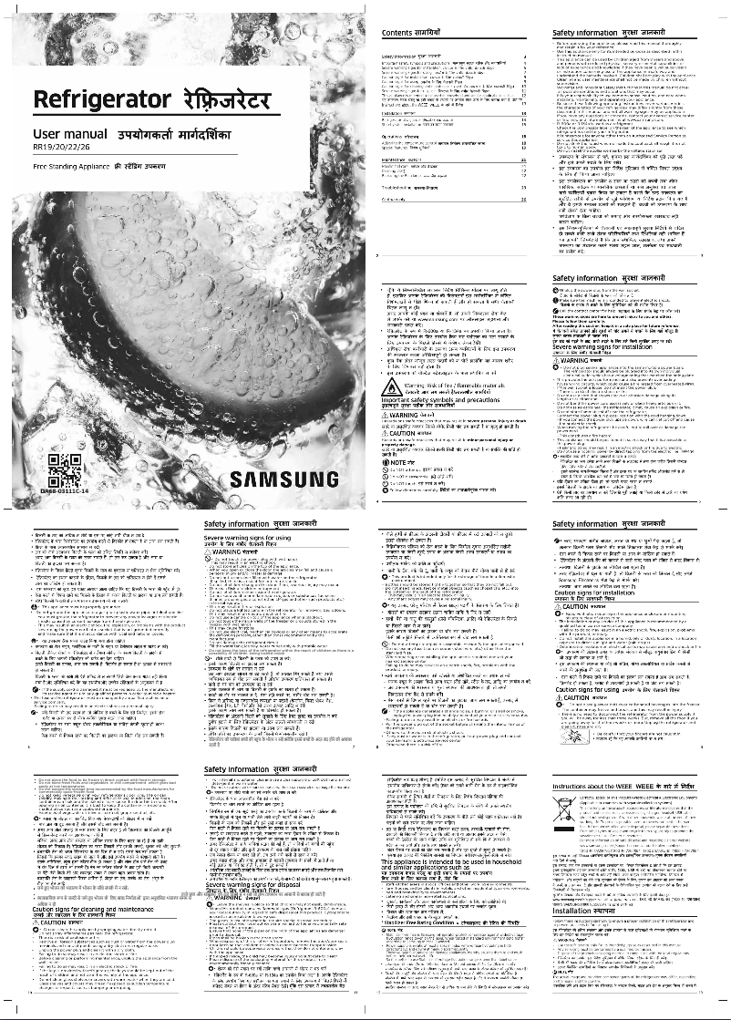 Page 1 de la notice Manuel utilisateur Samsung RR20C1824CR