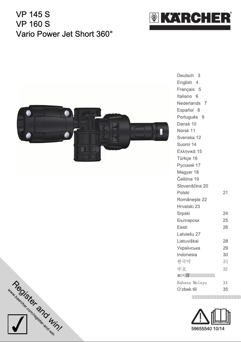 Page 1 de la notice Manuel utilisateur Kärcher VP 160 S