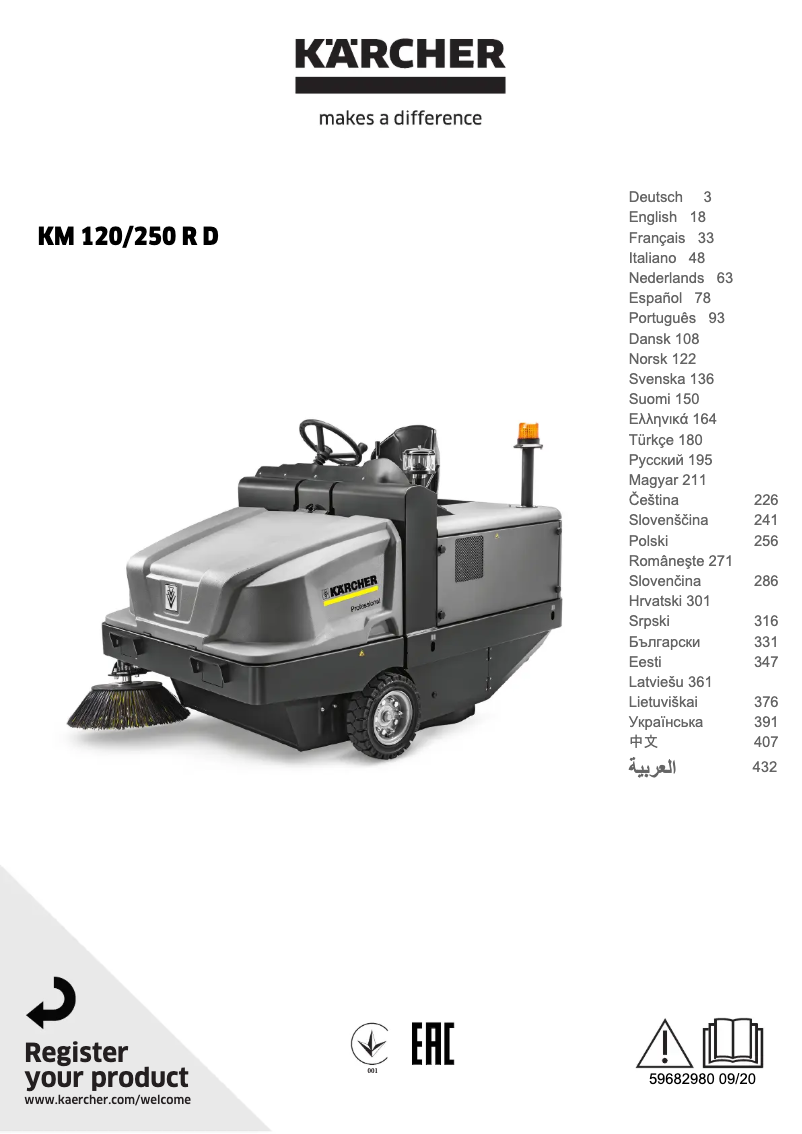 Image de la première page du manuel de l'appareil KM 120/250 R D Classic
