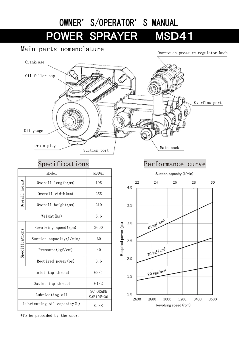 Image de la première page du manuel de l'appareil MSD41