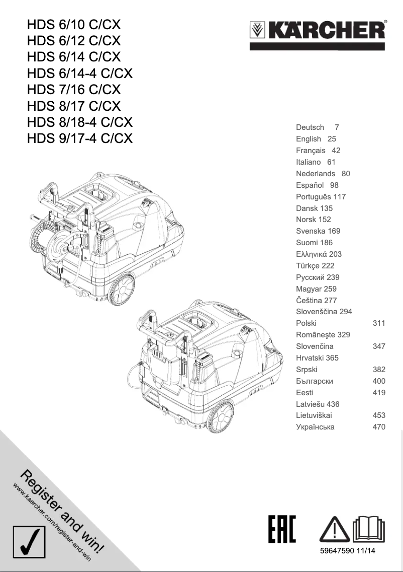 Image de la première page du manuel de l'appareil HDS 6/14 C