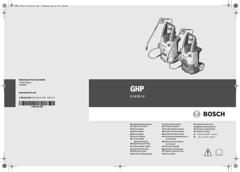 Image de la première page du manuel de l'appareil GHP 6-14 Professional