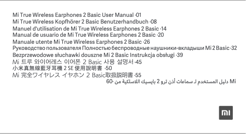 Page 1 de la notice Manuel utilisateur Xiaomi Mi True Wireless Earphones 2 Basic