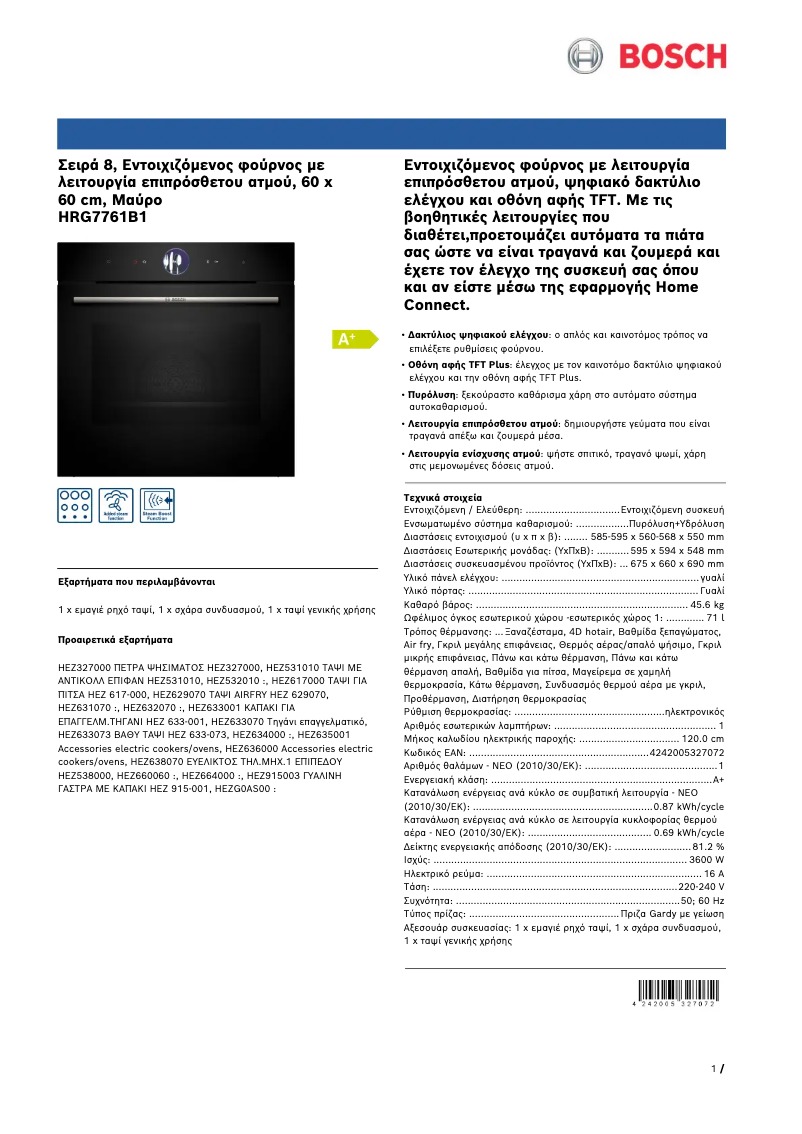 Imagen de la primera página del manual del dispositivo HRG7761B1