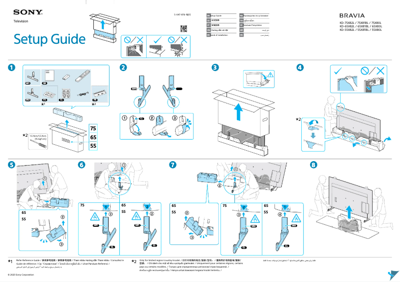 Página 1 del manual Guía de instalación Sony KD-65X80L