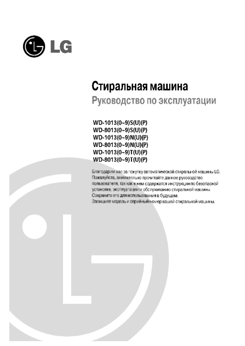 Page 1 de la notice Manuel utilisateur LG WD-80130TUP